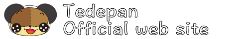 テデパン公式ホームページロゴ